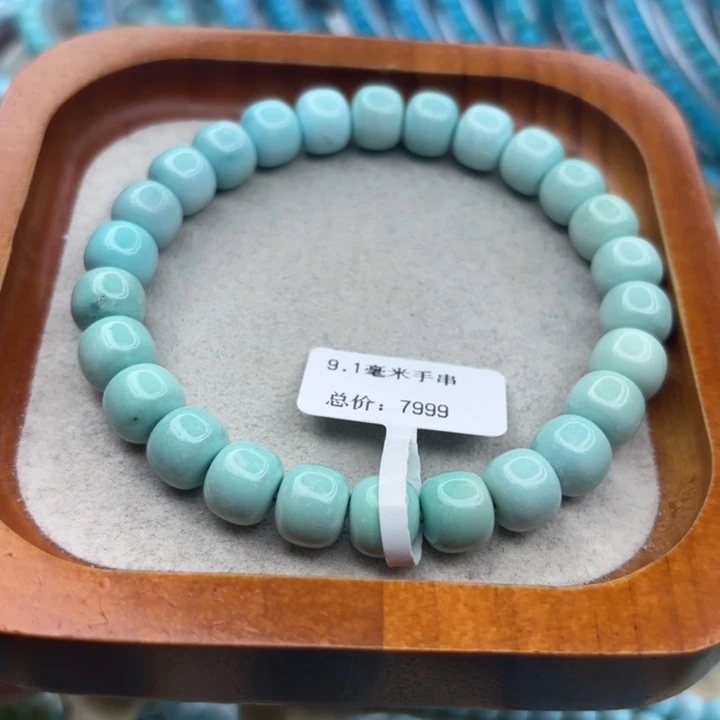 绿松石未镶嵌手链