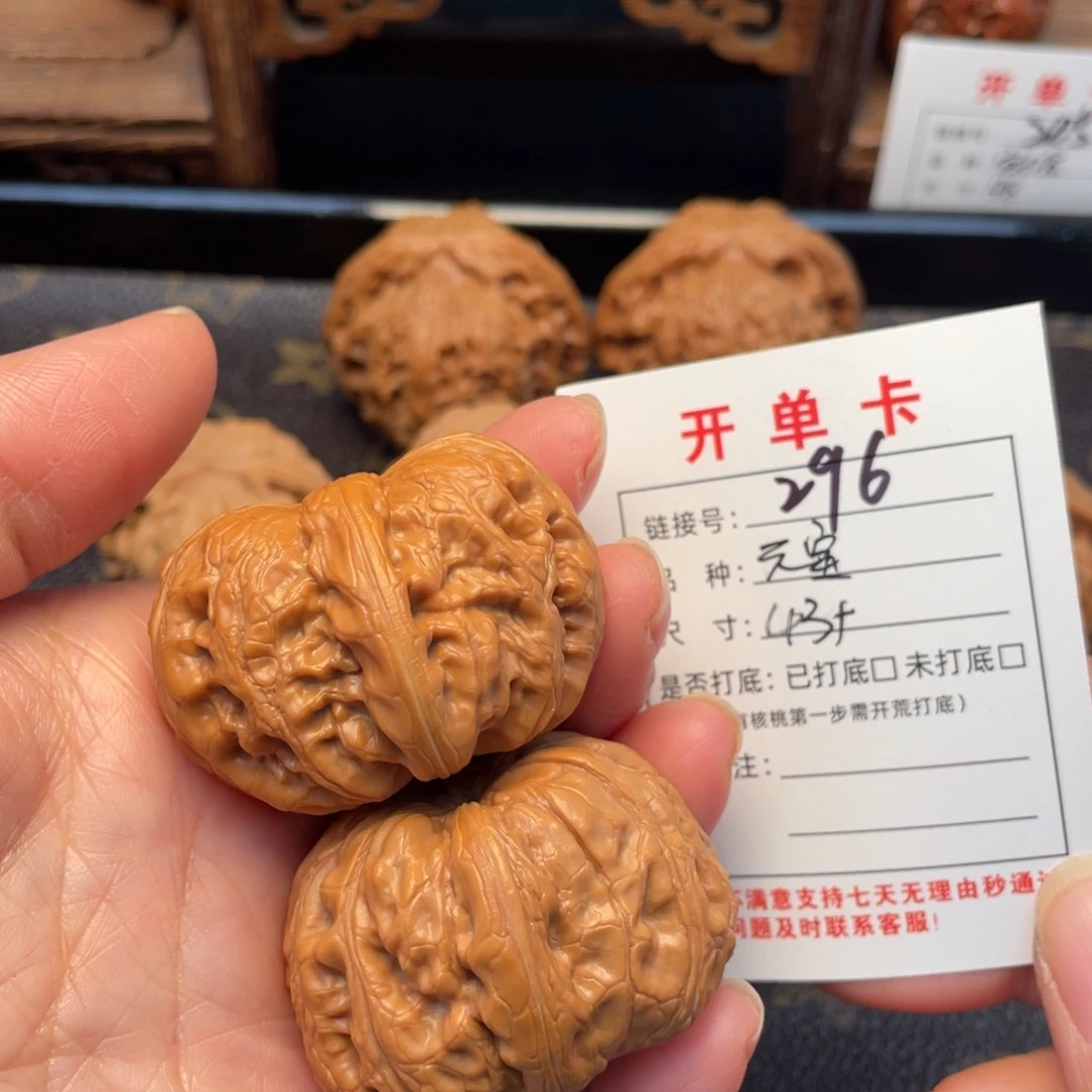 吊坠桃核文玩核桃