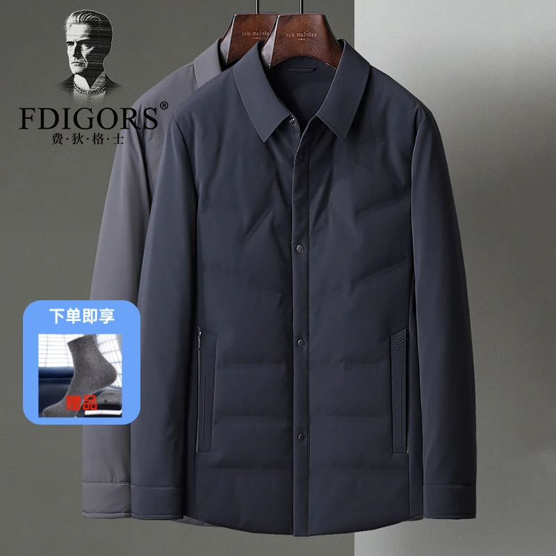 费狄格士冬季新款鹅绒男士羽绒服商务中年翻领轻薄羽绒茄克外套