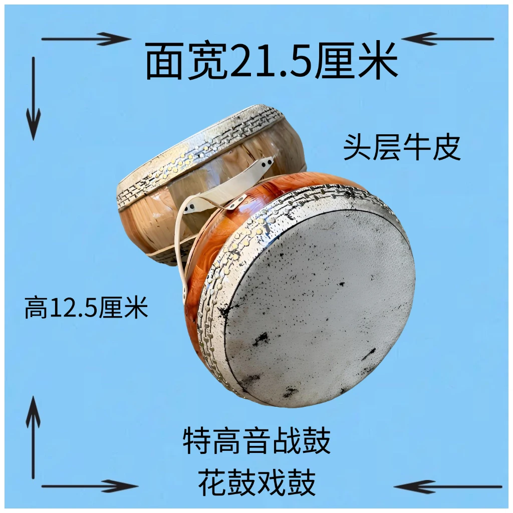 6.5寸中高音鼓竹钉原木牛皮鼓传统民间乐器红白喜事湖南花鼓戏鼓