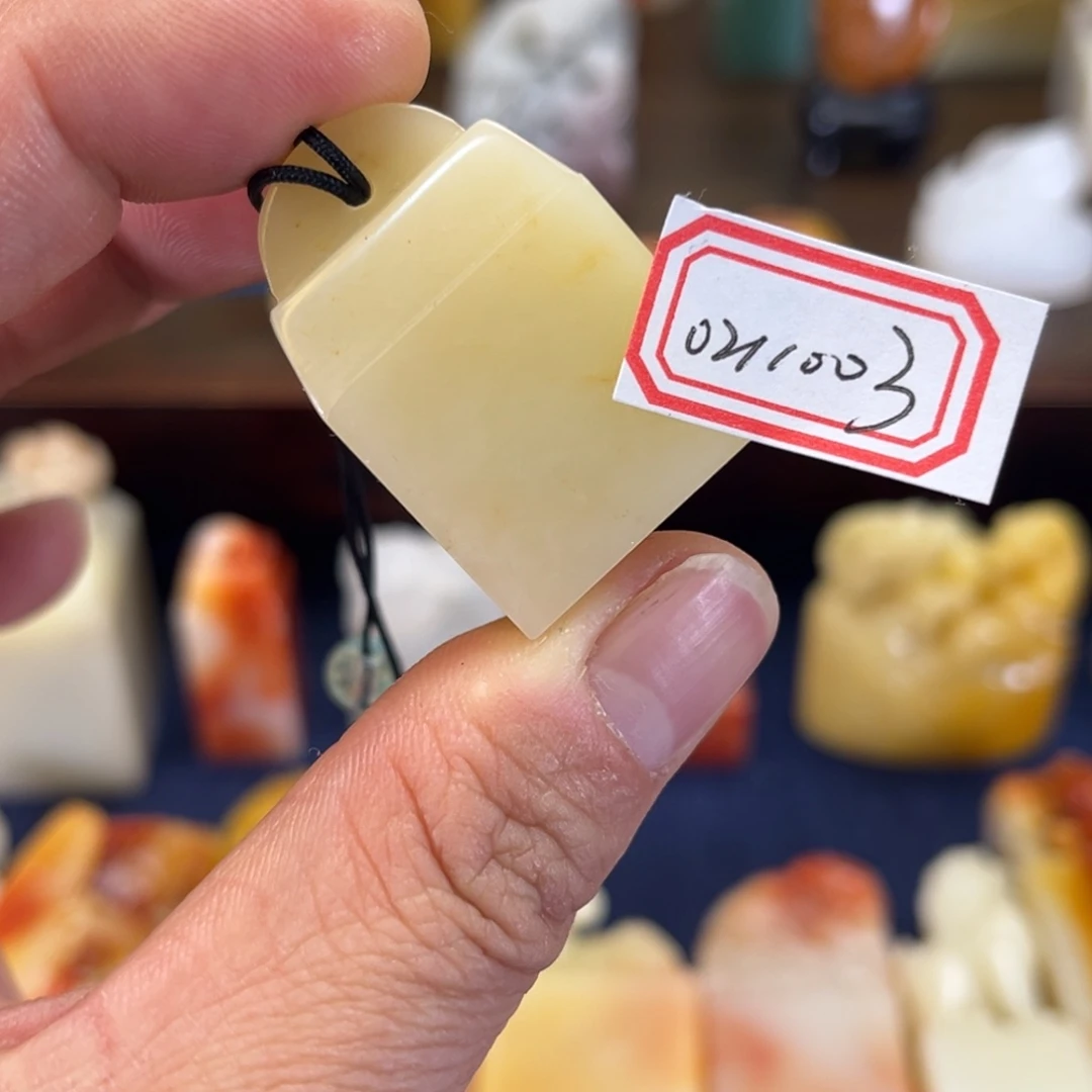 寿山石印石寿山石