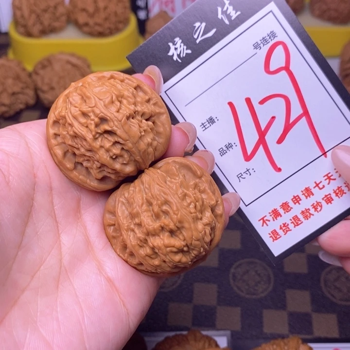 吊坠文玩核桃39白狮子429