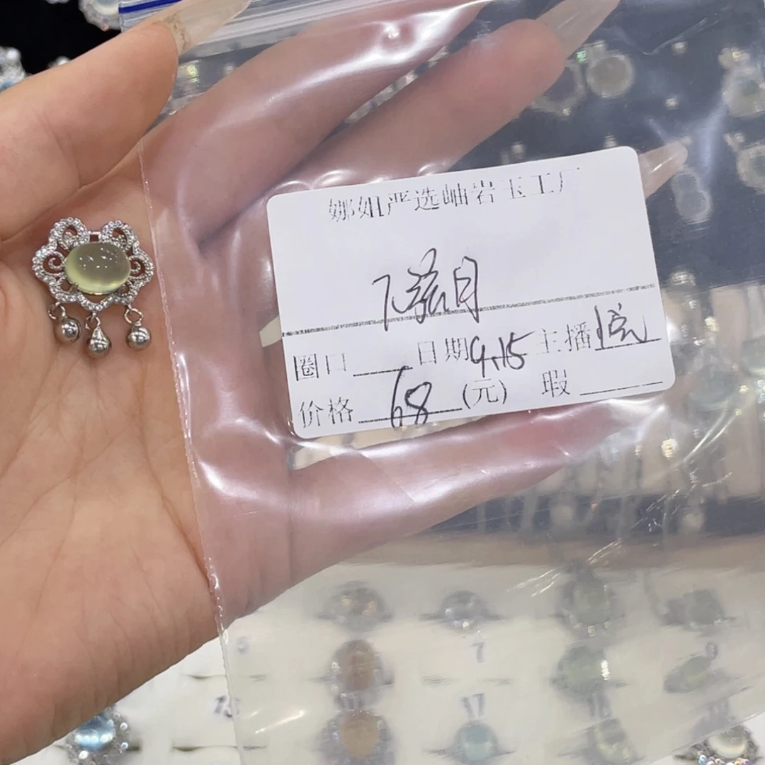 银S925镶嵌蛇纹石玉颈饰～****～