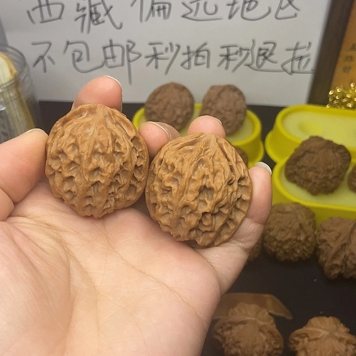 文玩核桃   苹果园