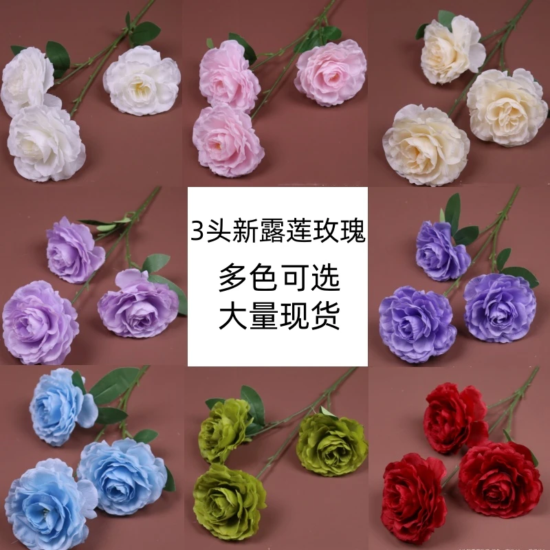 仿真3头新款露莲玫瑰花婚庆地排路引花软装酒店布置地排花（20支）