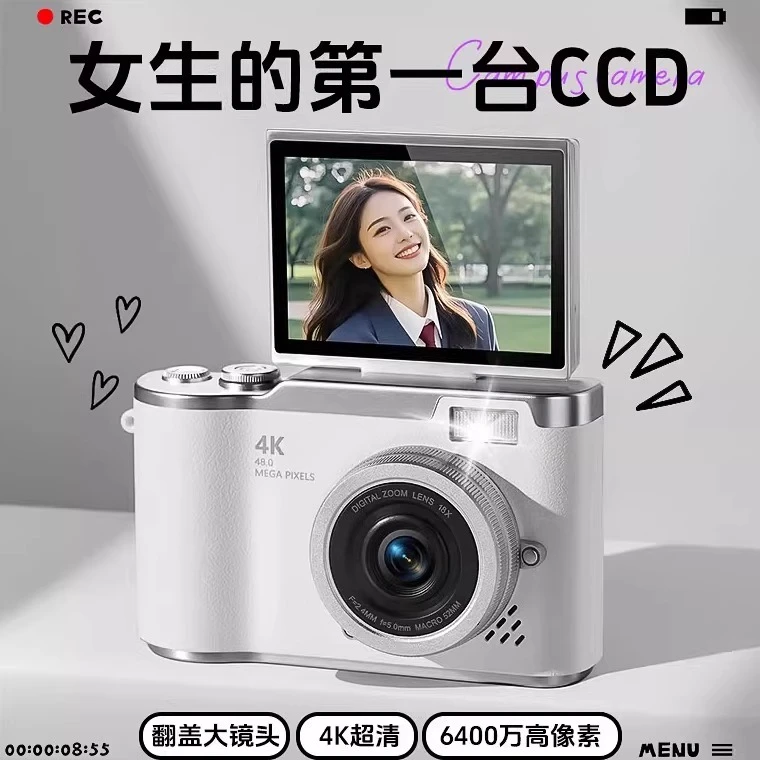 生日礼物女生复古CCD相机学生党平价推荐送女朋友闺蜜实用高级感
