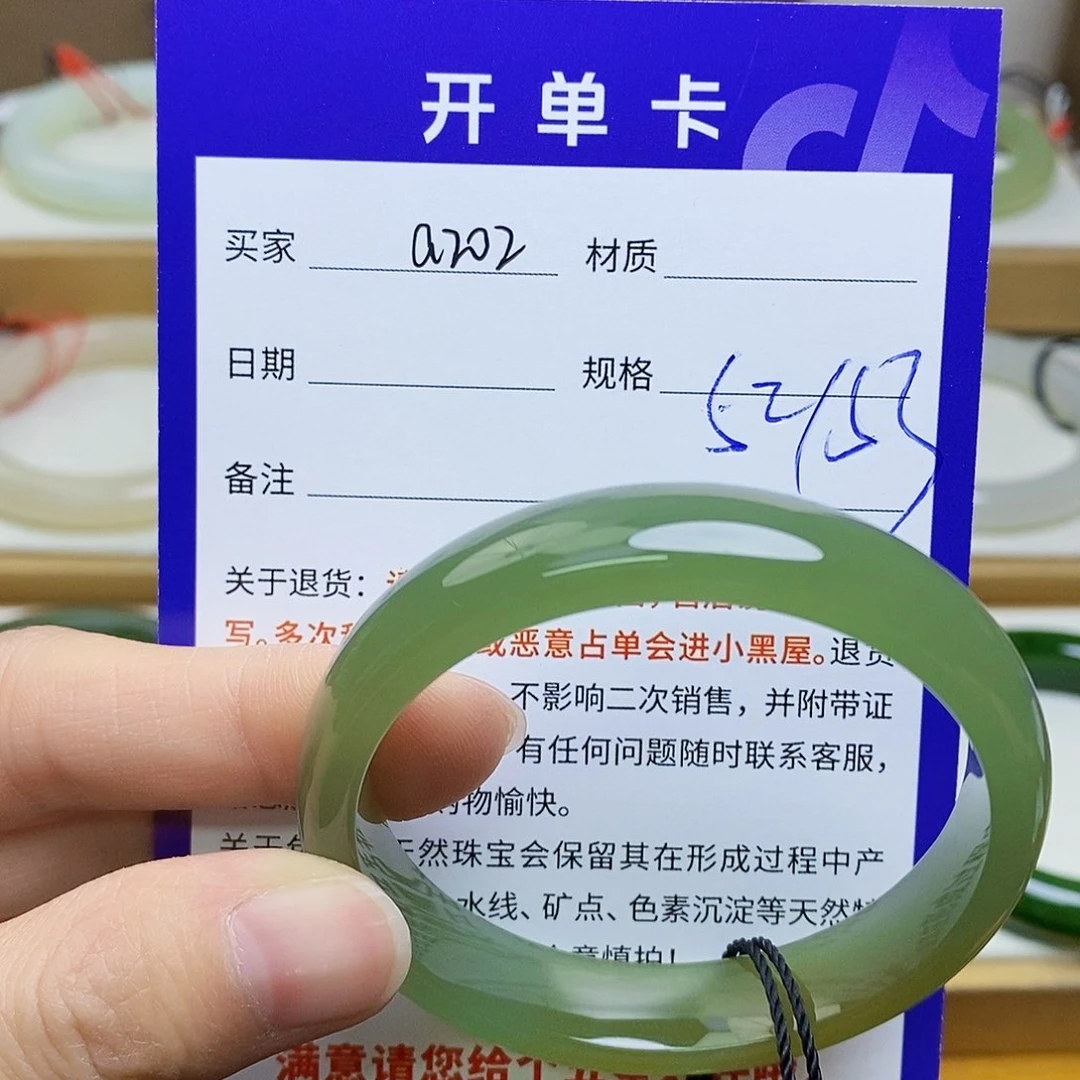 未镶嵌手镯和田玉sy
