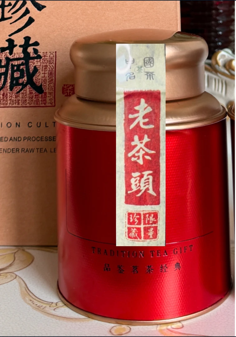 【老粉专享新茶友勿拍】2008年茶珺主白霜老茶头200克普洱熟茶