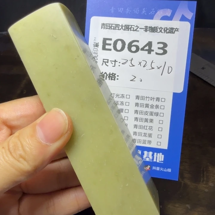 青田石9.15青田石雕厂家直销