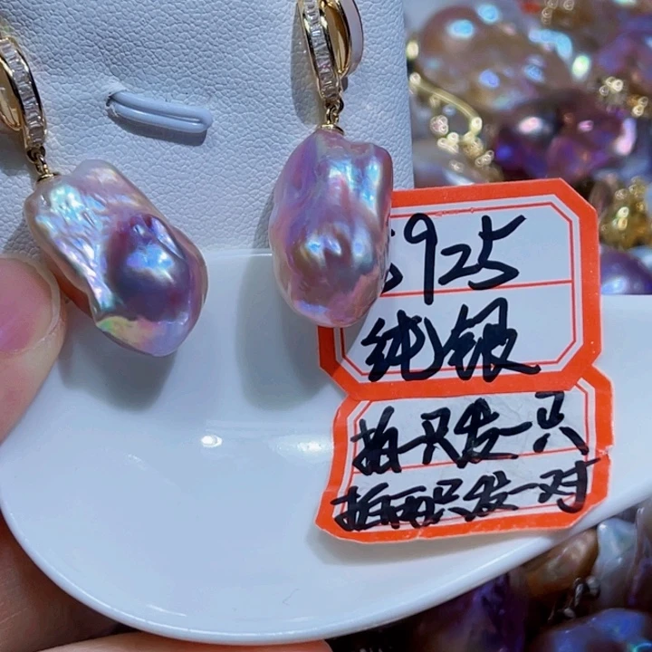 银S925镶嵌耳饰淡水珍珠