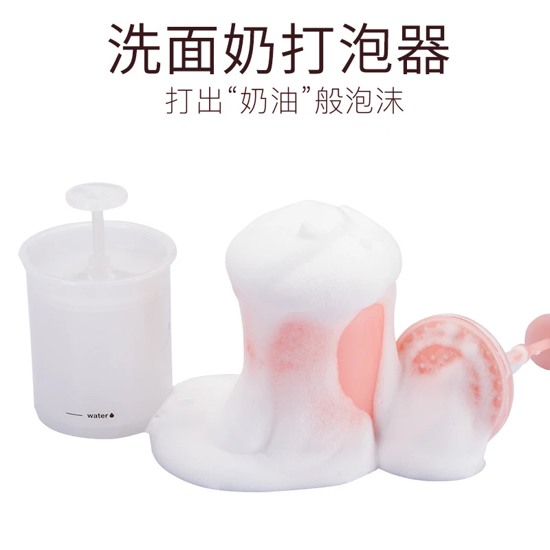 起泡网洗面奶打泡器洁面泡气泡袋打泡起泡杯