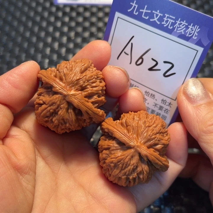 文玩核桃把件39狮子A622