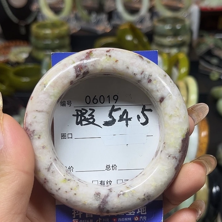 蛇纹石玉合金手镯