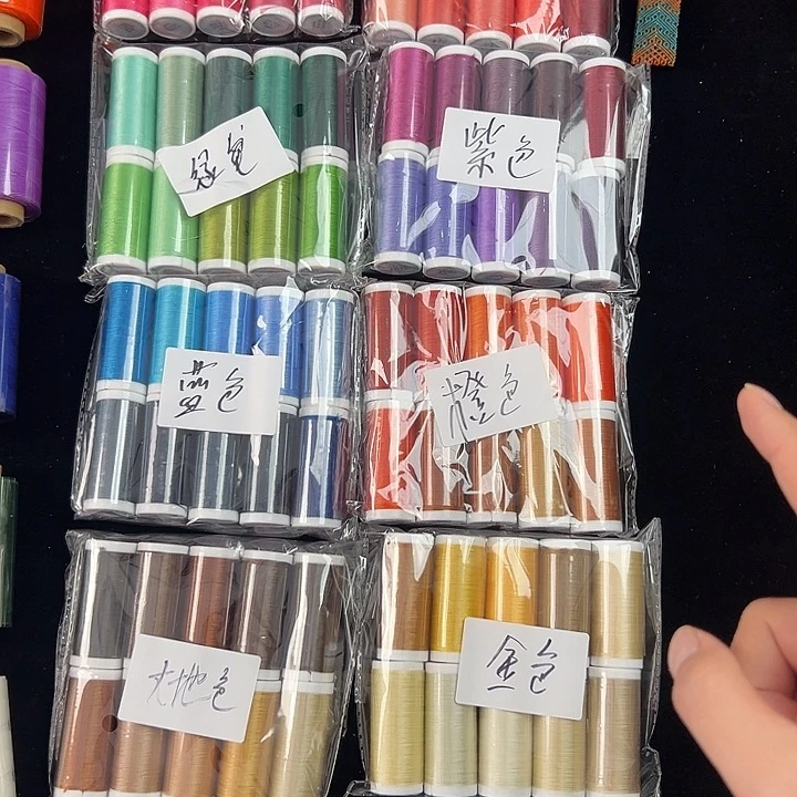 棉（3股纯色股线一包）