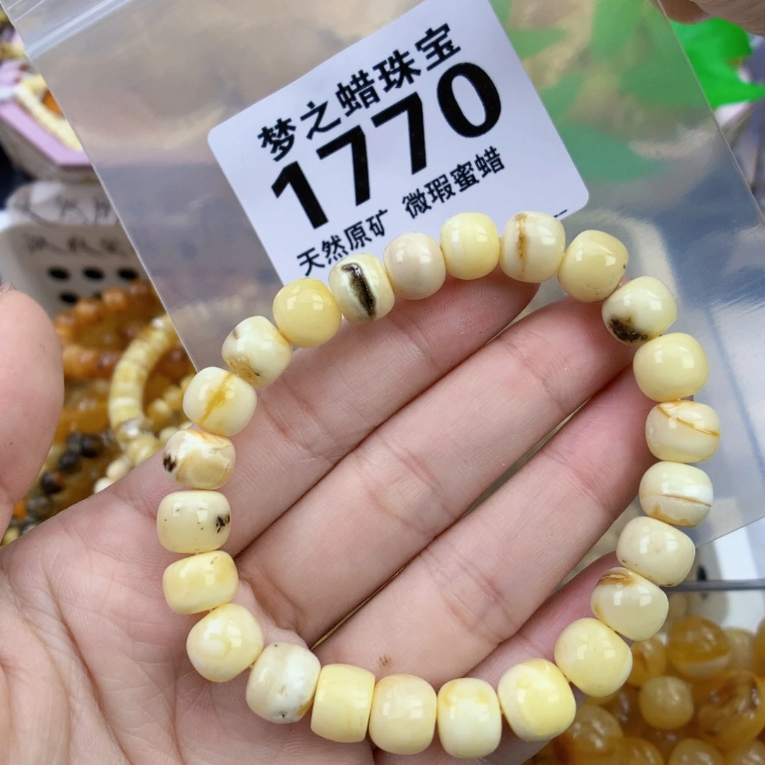 裸石琥珀未镶嵌9+