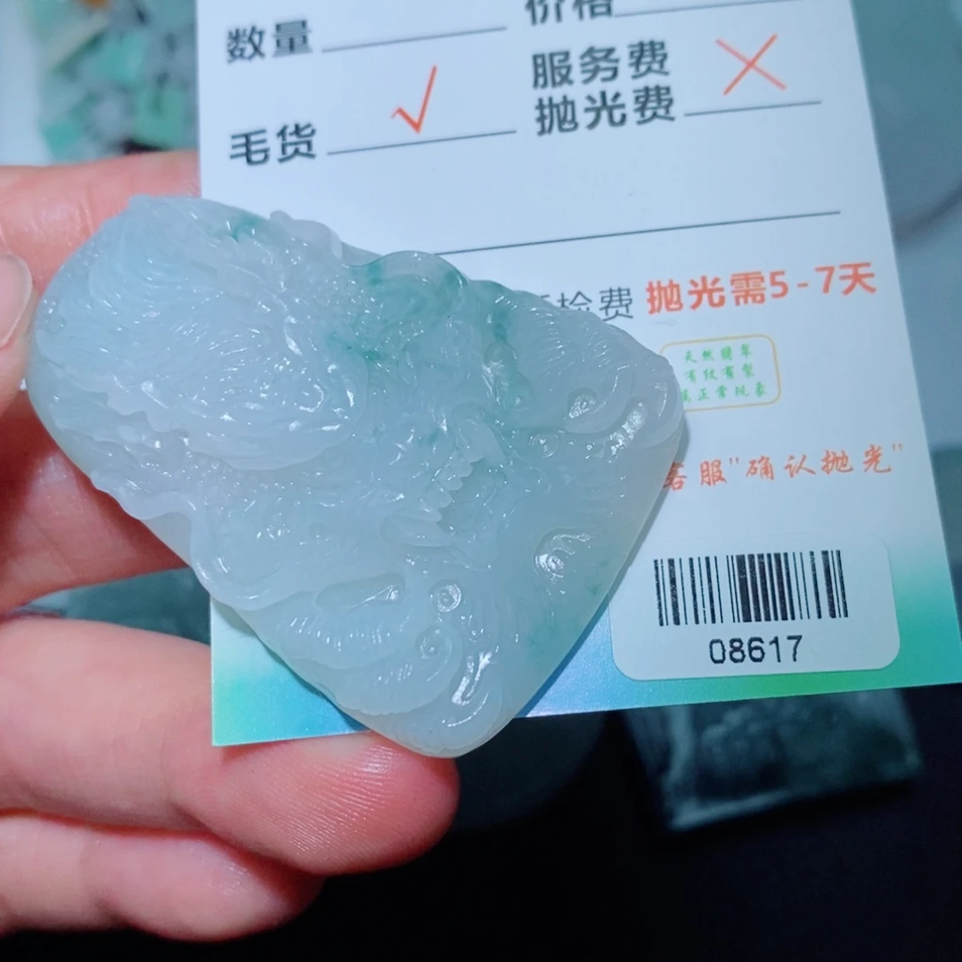 定制翡翠未镶嵌吊坠