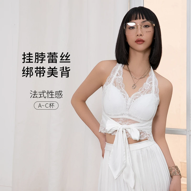 互语2025新品法式蕾丝挂脖绑带美背女度假风穿搭性感吊带免穿文胸