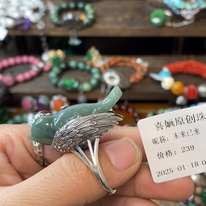 南红玛瑙手链未镶嵌未****?