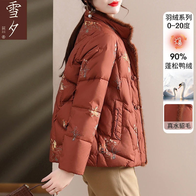 【交个朋友专属】妈妈冬装羽绒服气质保暖加厚外套衣服C-X-AK-A65