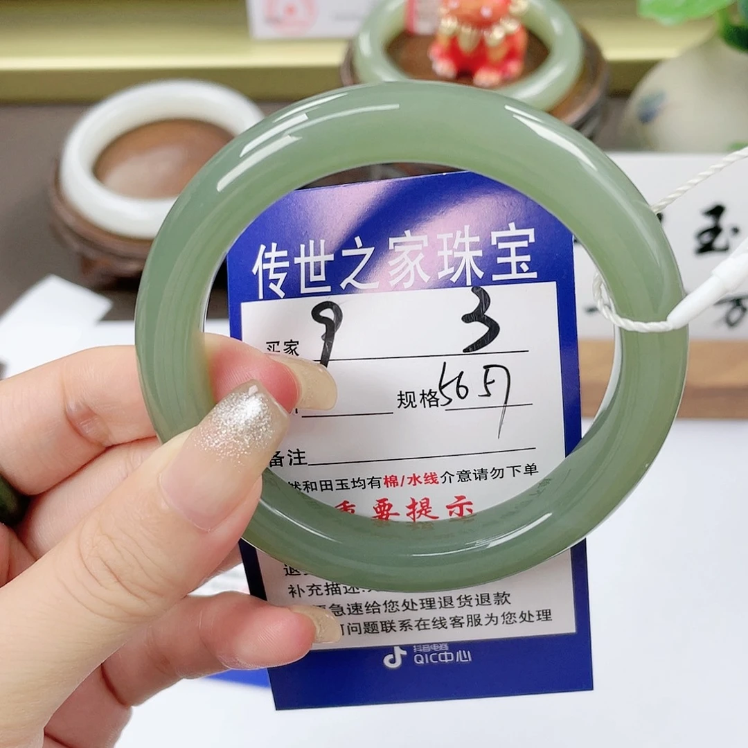 【闪购商品】未镶嵌手镯和田玉