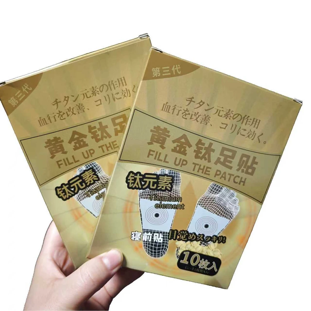 【主播推荐】日本原单钛足贴1盒10贴