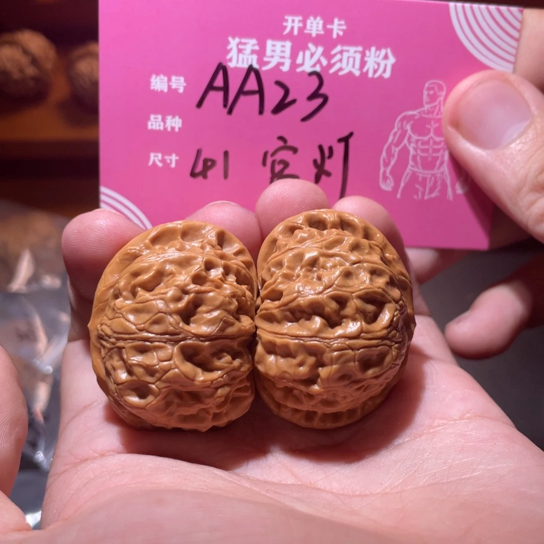 吊坠文玩核桃文玩