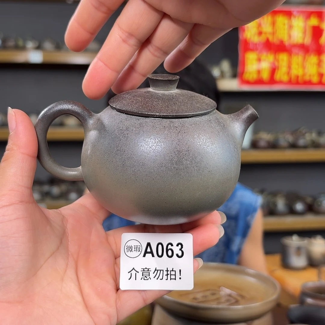 杯坭兴陶纯柴烧原矿泥料纯手工壶