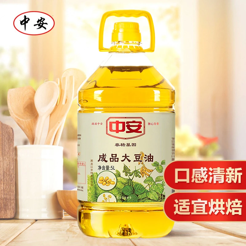 中安一级大豆油5L 非转基因食用油 清炒烘焙用油 口味清淡