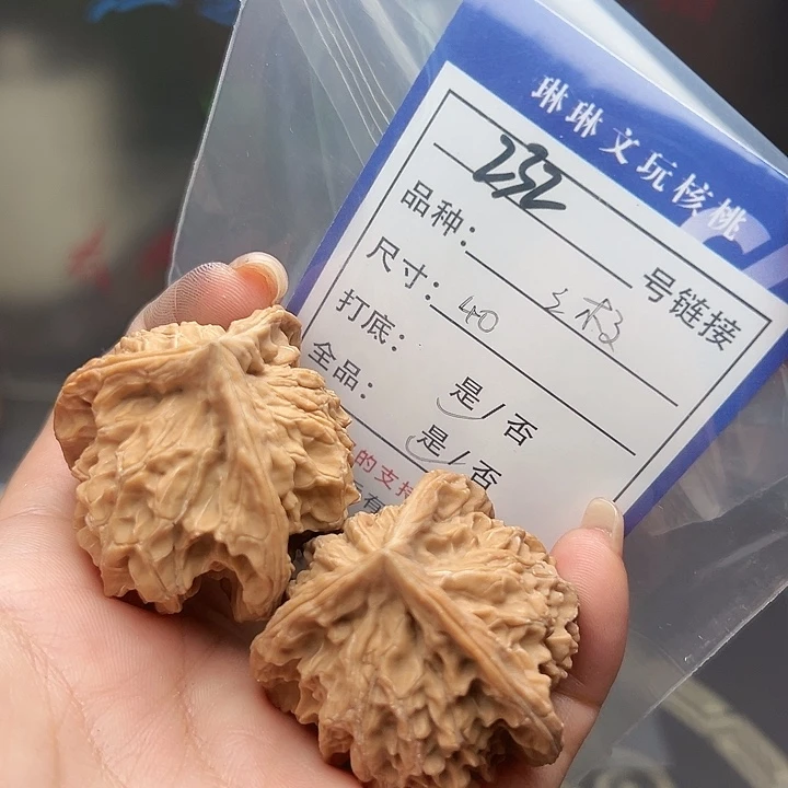 文玩核桃吊坠核桃树232