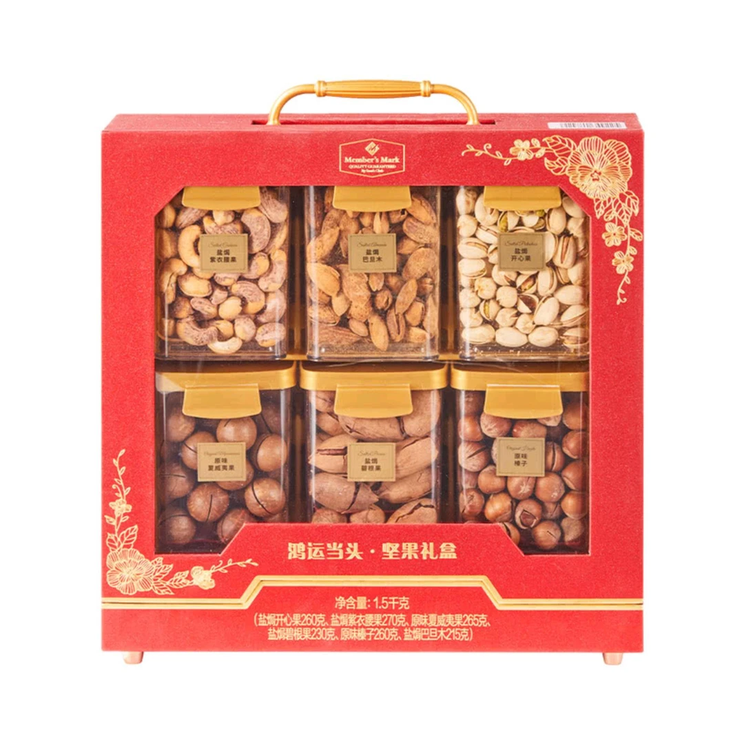 山姆超市代购鸿运当头坚果礼盒1.5kg罐装6种混合坚果新年货送礼盒