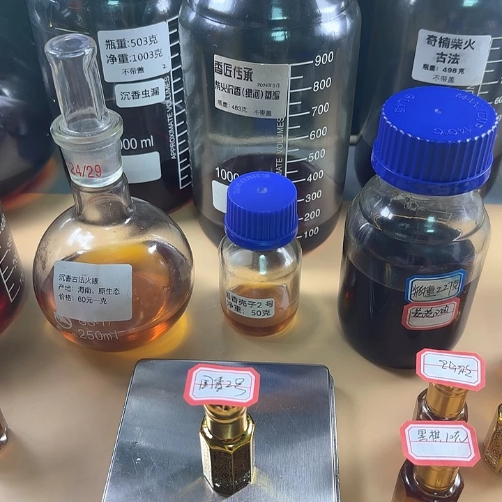 国香壳子2号精油。。。