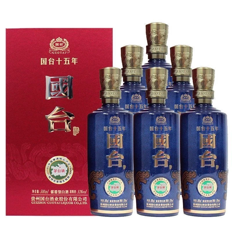 国台国台十五年(2020年瓷瓶新老版随机）酱香型【老汪专属】53度500