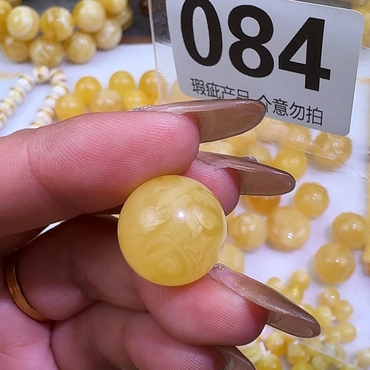 琥珀未镶嵌裸石16.1微微瑕