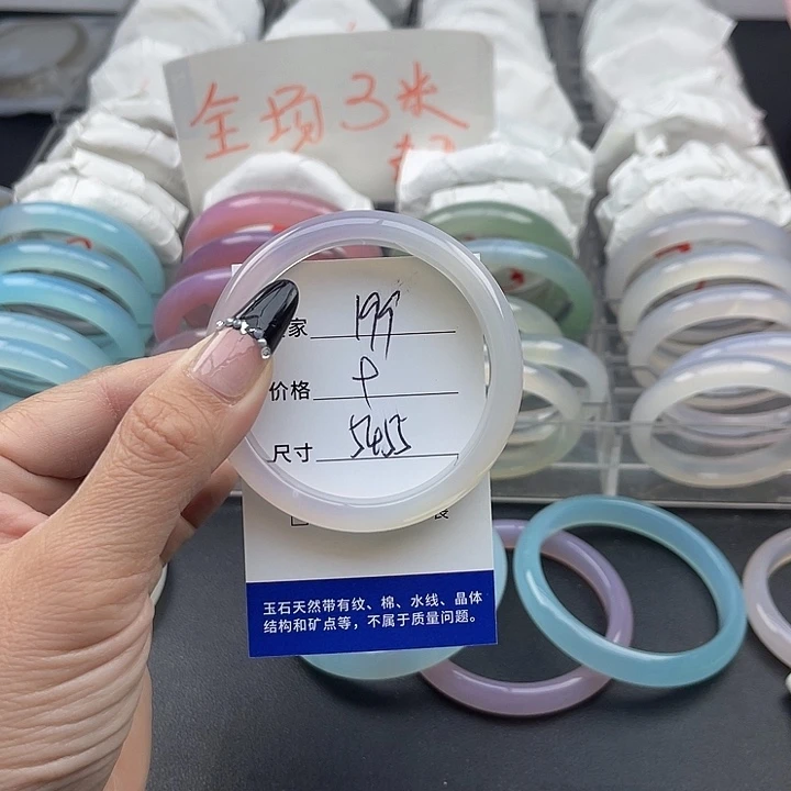 玛瑙/玉髓未镶嵌手镯199
