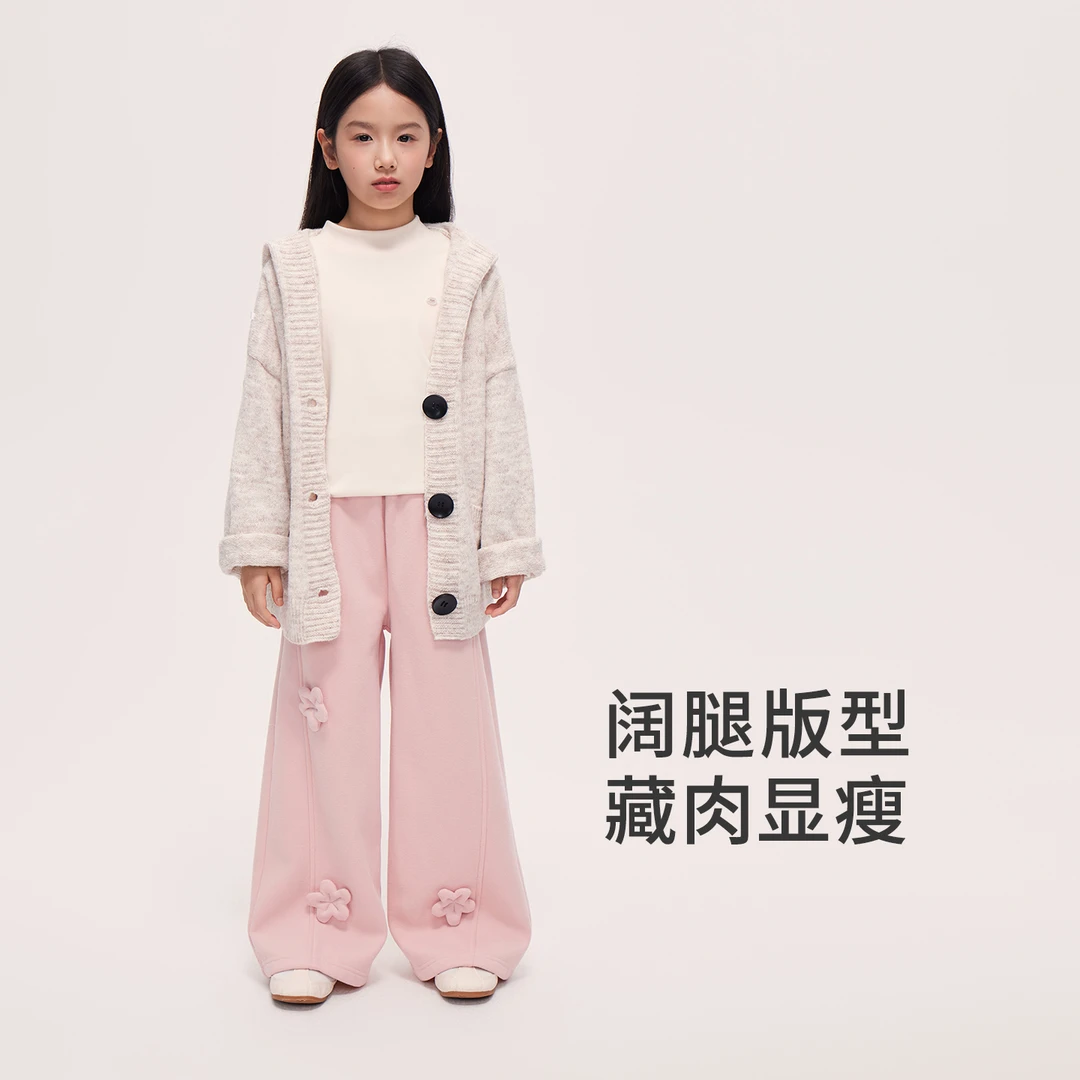 皇室童缘【官方自播】中大女童秋冬长裤休闲裤显瘦阔腿百搭长裤