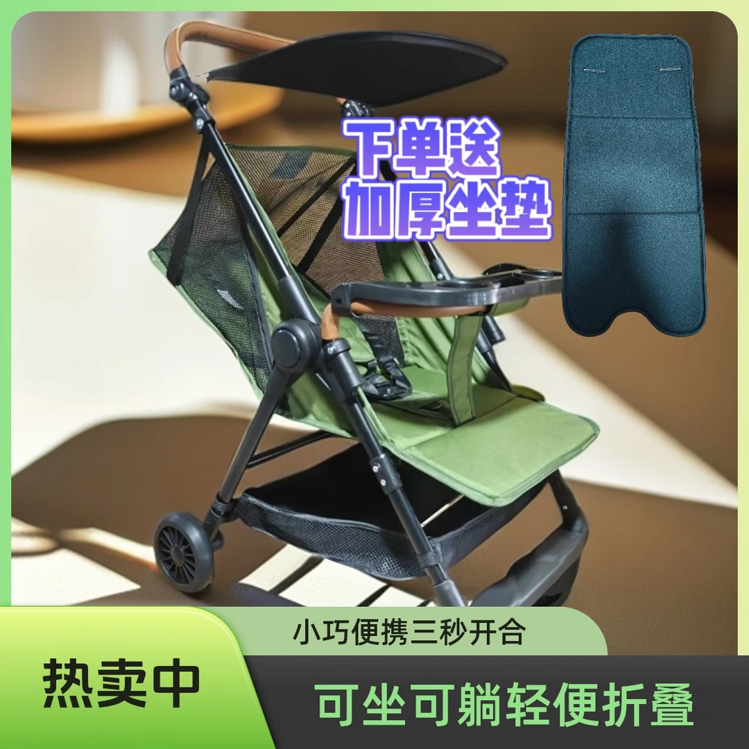 婴儿手推车可坐可躺便携式遛娃神器轻便折叠大童口袋婴儿车折叠