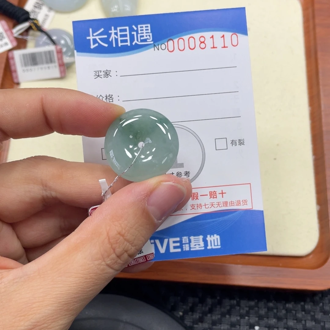 颈饰未镶嵌翡翠翡翠吊坠x8110