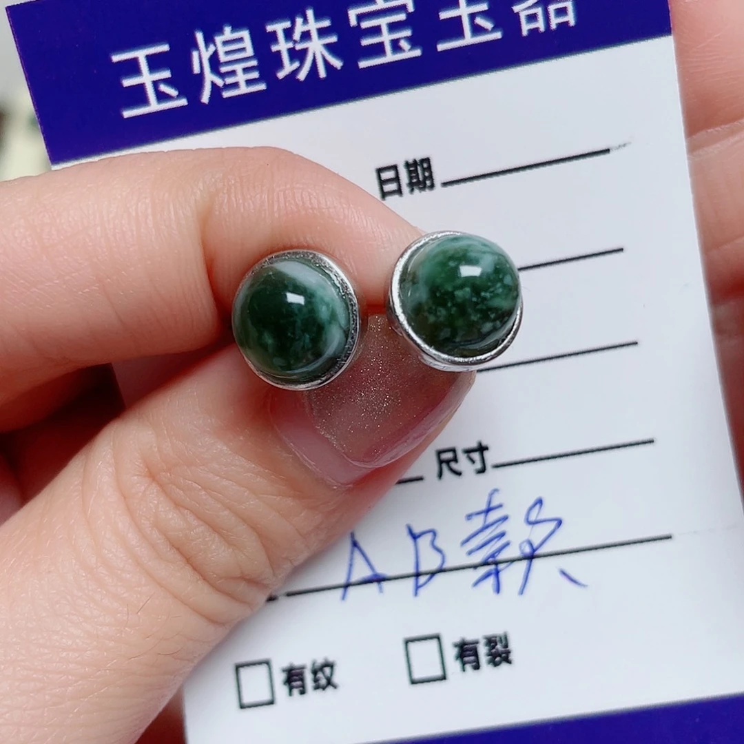 透闪石-蛇纹石玉银S925镶嵌耳钉