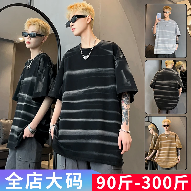 潮牌扎染短袖t恤男士夏季新款宽松撞色体恤百搭美式大码半袖穿搭