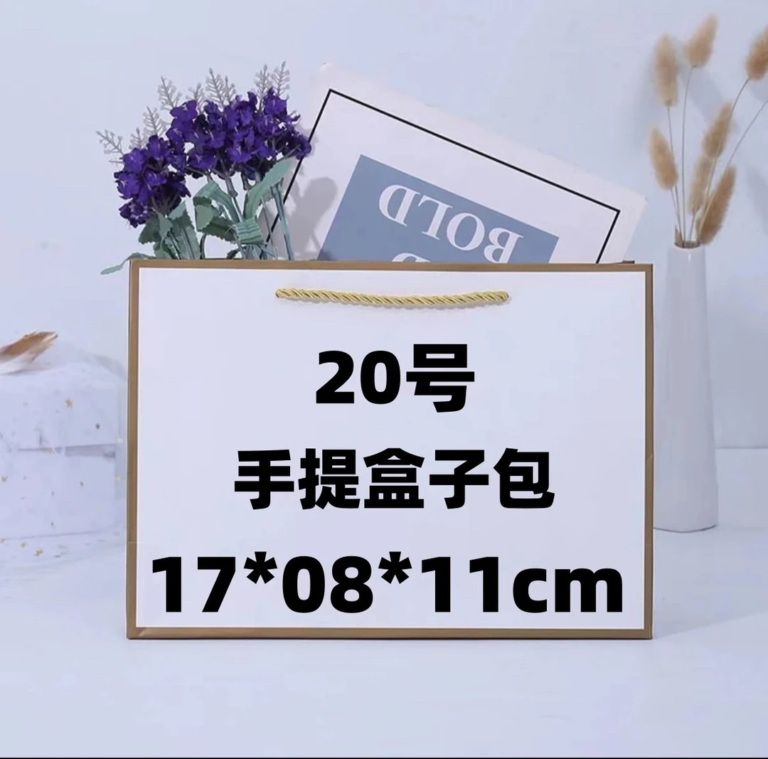 【20】新款手提盒子包-6223#