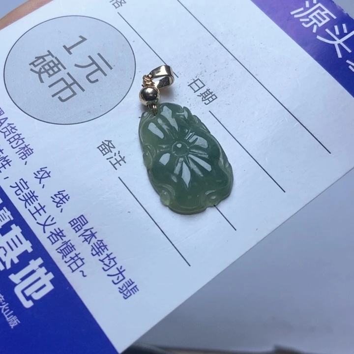翡翠未镶嵌挂件翡翠