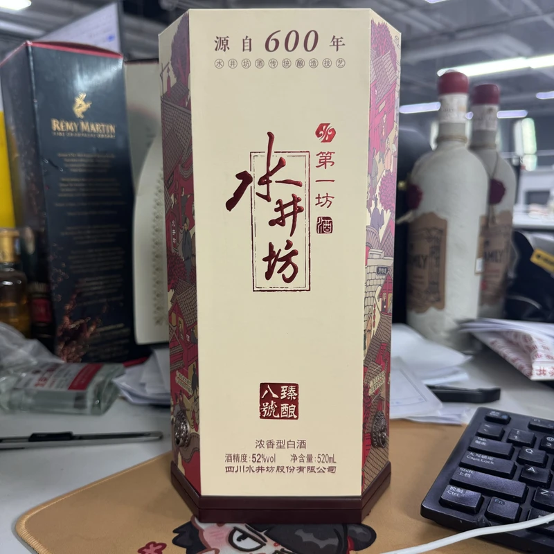 水井坊 臻酿八号 浓香型白酒52度520ML JX