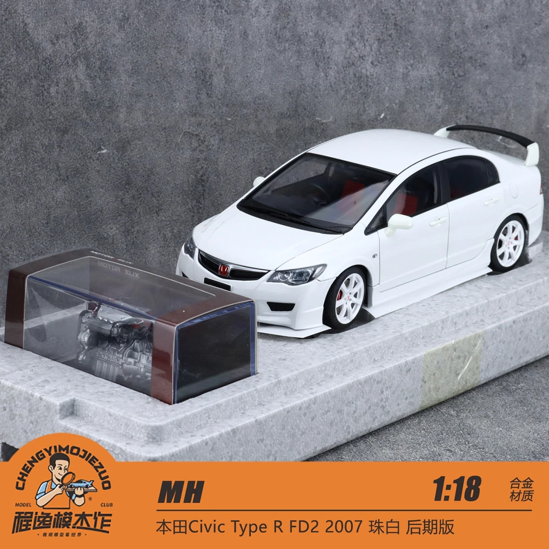 MH 1:18 本田Civic Type R FD2 2007 珠白 后期版 合金车模