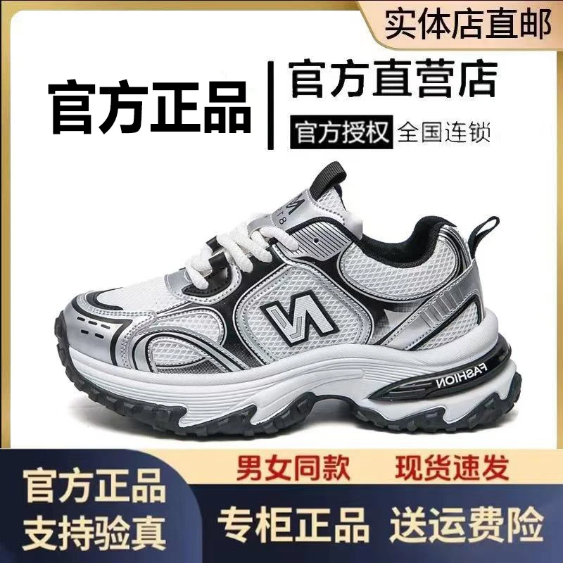 官方正品爆款男女鞋819透气网面旅游鞋运动百搭休闲老爹情侣潮鞋