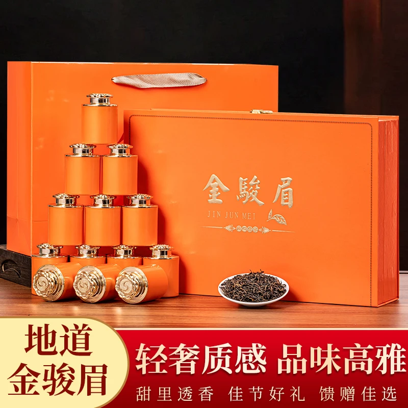 过年送礼 春节新茶红茶武夷金骏眉茶叶高档礼盒装20罐茶叶礼盒装