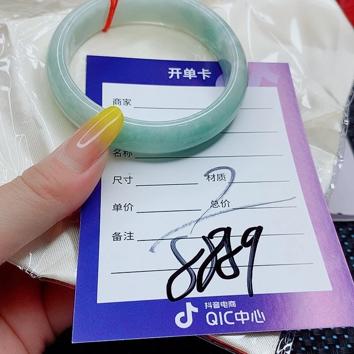 翡翠手镯（圆镯）未镶嵌翡翠