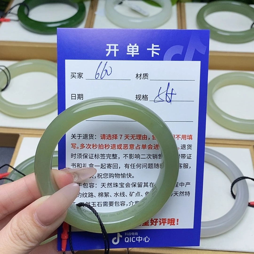 和田玉手镯未镶嵌AZ