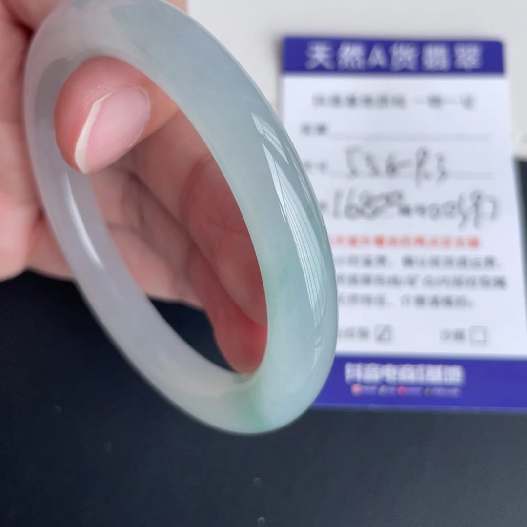 翡翠未镶嵌手镯翡翠