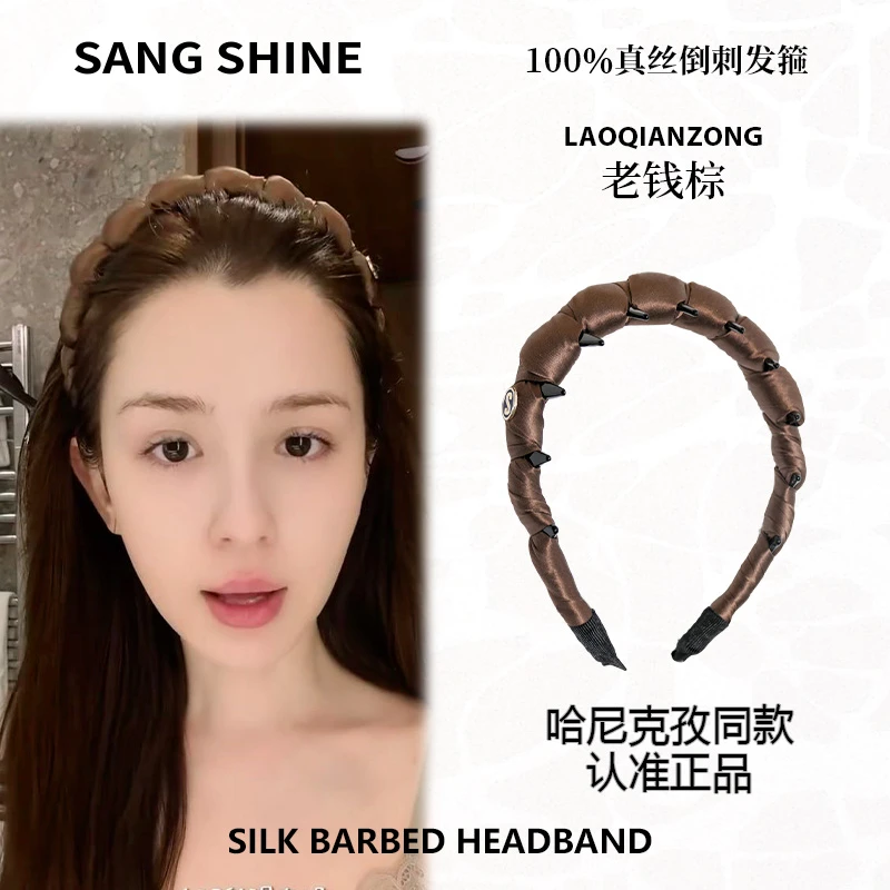 桑巷sangshine小众 19姆米100%真丝满天星倒刺发箍哈妮克孜同款