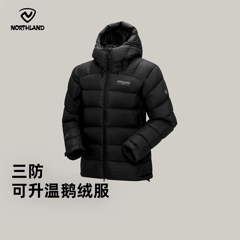 【山岚】商场同款诺诗兰羽绒服男25新款户外防泼水保暖舒适外套